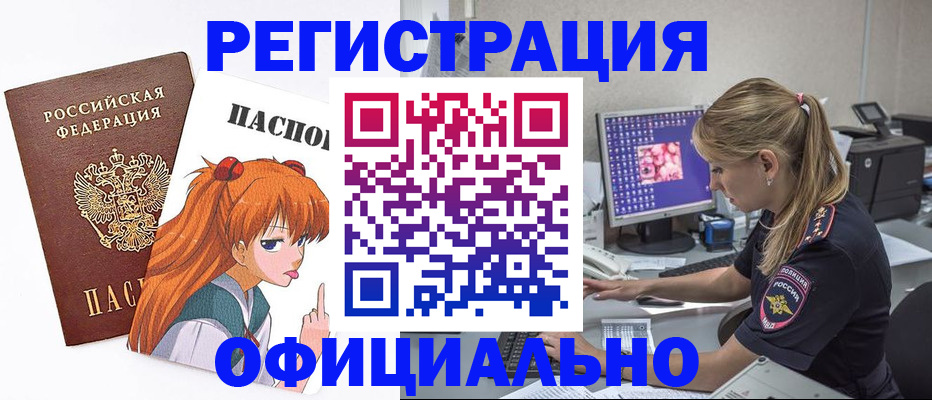 временная регистрация адрес в Ростове