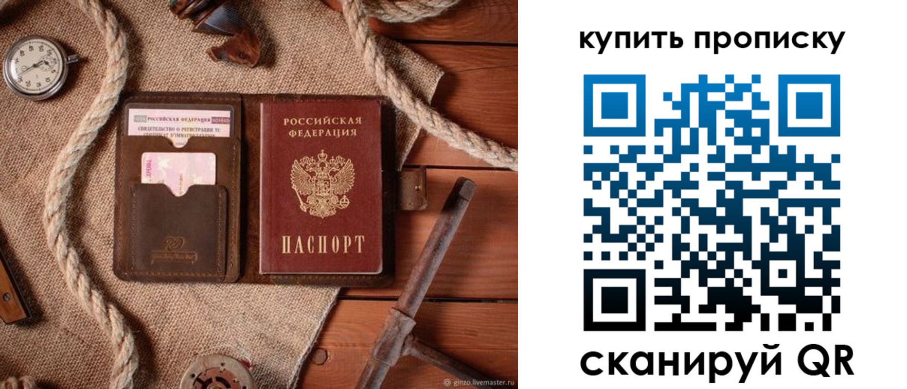 найти адрес прописки в Ростове