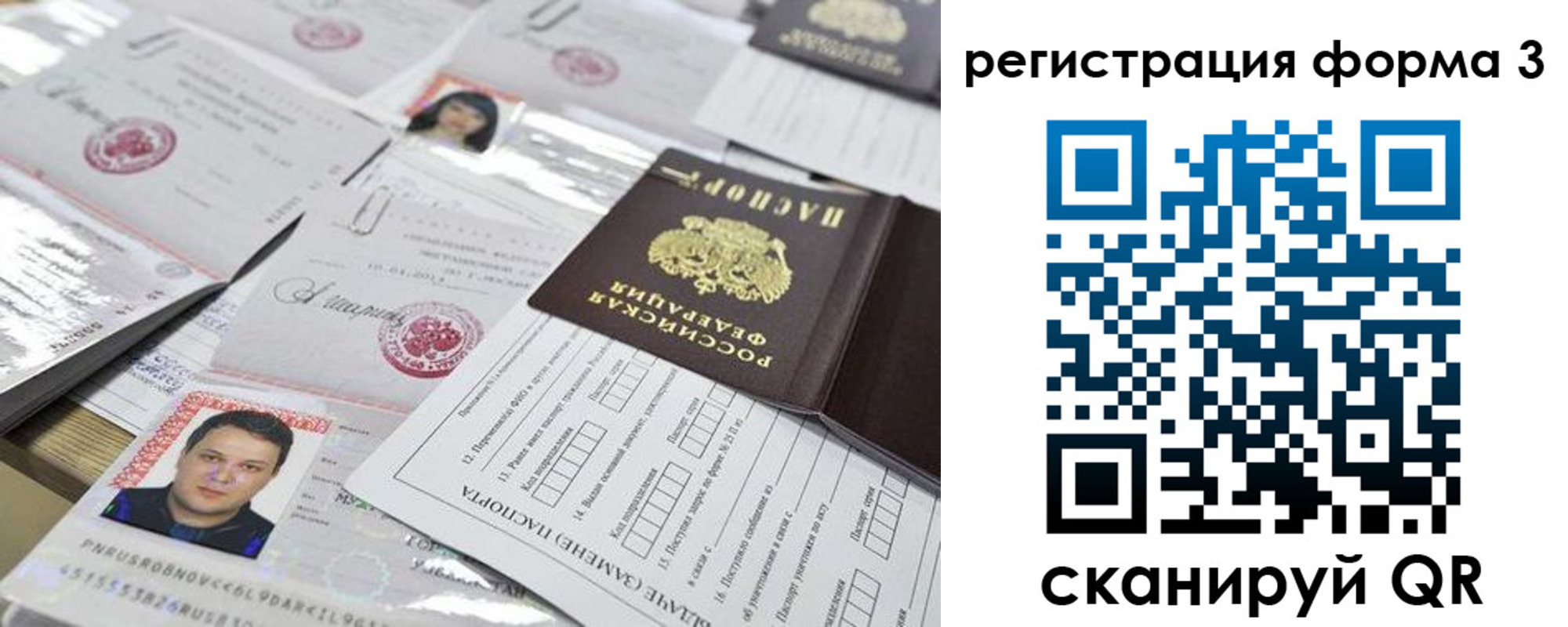 регистрация для школы в Ростове