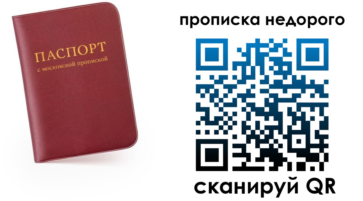 временная регистрация 2025 в Ростове