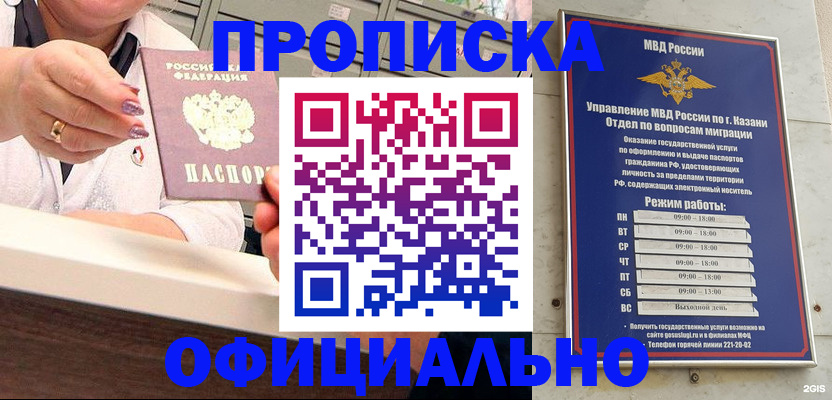 найти адрес прописки в Ростове